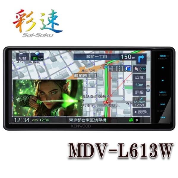 MDV-L613W 7V型 地上デジタルTVチューナー/Bluetooth内蔵 HDMI入力/ハイレ...