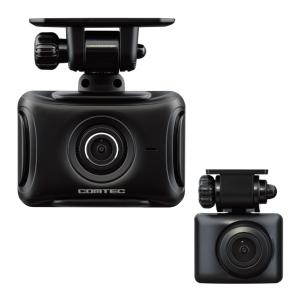 コムテック（Comtec） ZDR065 前後2カメラドライブレコーダー STARVIS