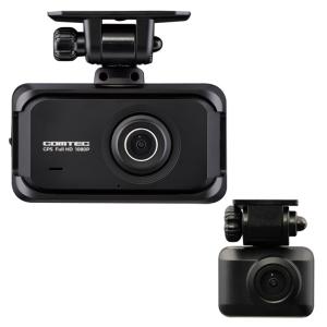 コムテック（Comtec） ZDR065 前後2カメラドライブレコーダー STARVIS