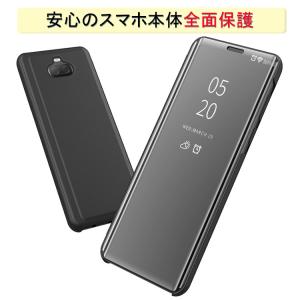 Xperia ケース 鏡面 おしゃれ 選べる7...の詳細画像4