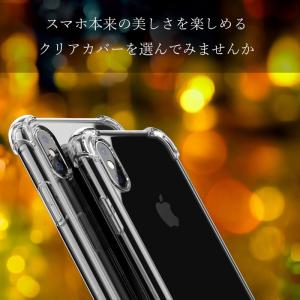iPhone SE第2世代 SE第3世代 ケー...の詳細画像1