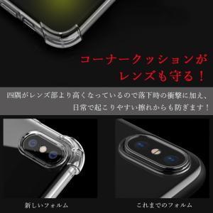 iPhone SE第2世代 SE第3世代 ケー...の詳細画像3