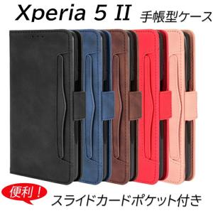 Xperia5II 手帳型 ケース たっぷり収納 耐衝撃 スタンド機能 ストラップホール カードポケット TPU 5色 マグネット式開閉