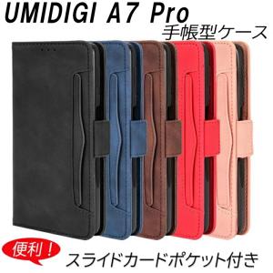 UMIDIGI A7 Pro ケース たっぷり収納 耐衝撃 スタンド機能 ストラップホール カードポケット TPU 5色 マグネット式開閉