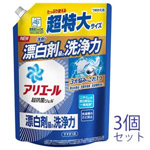 【まとめ買い】洗濯洗剤 アリエール 強洗浄用 消臭 超特大 詰め替え つめかえ 900g 3個セット すすぎ1回 北海道でも送料無料！Laundry｜イージャパン