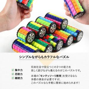 立体パズル 脳トレ 知育 2個セット 暇つぶし...の詳細画像4