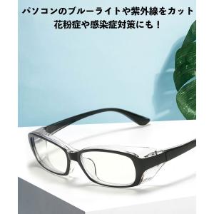 花粉メガネ 曇り止め 防塵 花粉対策 おしゃれ...の詳細画像1