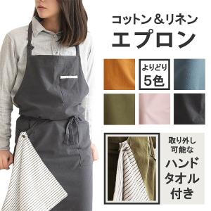 feiler（フェイラー） 【並行輸入品】フェイラー エプロン No.5