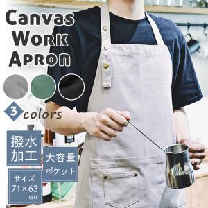 エプロン 男性用 ワークエプロン キッチン DI...の商品画像
