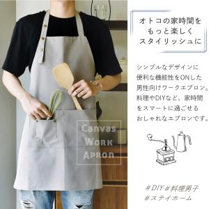 エプロン 男性用 ワークエプロン キッチン D...の詳細画像1