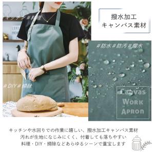 エプロン 男性用 ワークエプロン キッチン D...の詳細画像3