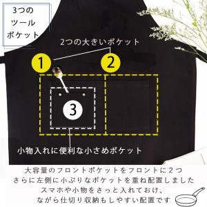 エプロン 男性用 ワークエプロン キッチン D...の詳細画像4