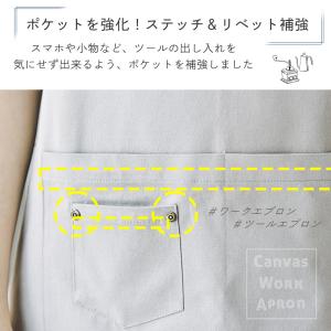 エプロン 男性用 ワークエプロン キッチン D...の詳細画像5