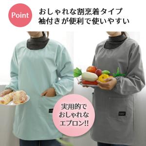 割烹着 エプロン カラー かっぽうぎ 可愛い ...の詳細画像1