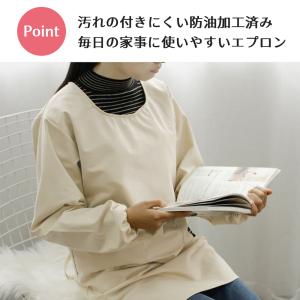 割烹着 エプロン カラー かっぽうぎ 可愛い ...の詳細画像3