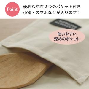 割烹着 エプロン カラー かっぽうぎ 可愛い ...の詳細画像4