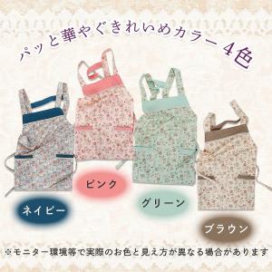 エプロン ミセス シニア ハイミセス レディー...の詳細画像2