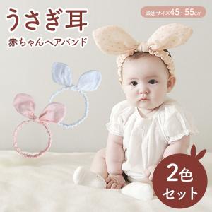 ベビー ヘアバンド ヘアクリップ セット グログランリボン 滑りどめ付