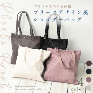 トートバッグ レディース デイリー プリーツ風 通勤 韓国 書類 OL プレゼント ギフト ポイント利用