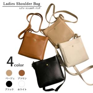 レディース ショルダーバッグ 小さめ 合皮 斜めがけ 肩掛け 2WAY 軽量