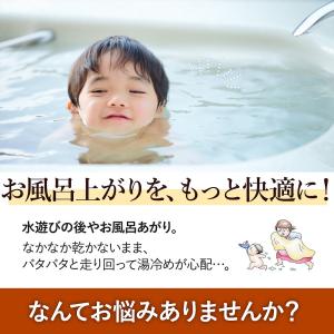 ベビー バスローブ おくるみ バスタオル キッ...の詳細画像1