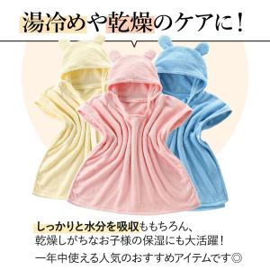 ベビー バスローブ おくるみ バスタオル キッ...の詳細画像4