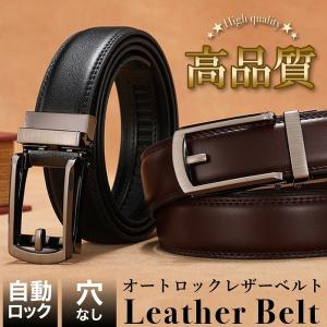 ベルト スーツ メンズ 革 レザー スライド式 穴なし 穴なしベルト 無