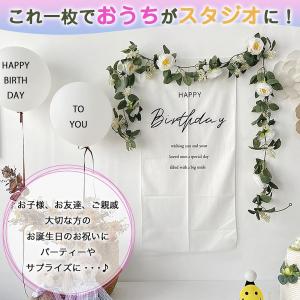 バースデー タペストリー 誕生日 飾り付け 壁...の詳細画像1