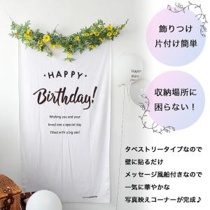 バースデー タペストリー 誕生日 飾り付け 壁...の詳細画像2