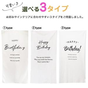 バースデー タペストリー 誕生日 飾り付け 壁...の詳細画像3