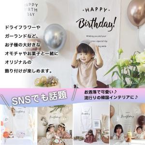 バースデー タペストリー 誕生日 飾り付け 壁...の詳細画像4