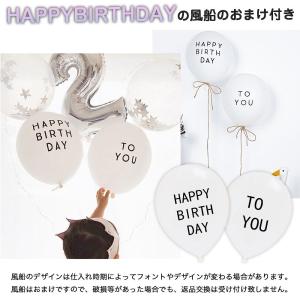 バースデー タペストリー 誕生日 飾り付け 壁...の詳細画像5