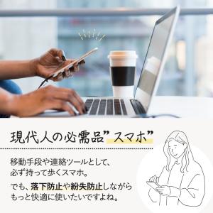 スマホ リング ストラップ シリコン ホルダー...の詳細画像1