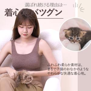 もこもこ ブラキャミ カップ付 キャミソール ...の詳細画像2