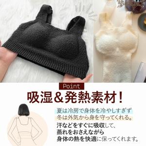 もこもこ ブラキャミ カップ付 キャミソール ...の詳細画像4