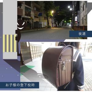 防犯ブザー 大音量 子供 女性 小学校 2個 ...の詳細画像2