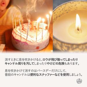 キャンドル 火消し 3点セット ゴールド ギフ...の詳細画像2