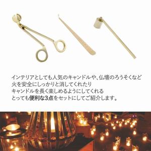 キャンドル 火消し 3点セット ゴールド ギフ...の詳細画像3