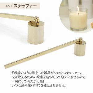 キャンドル 火消し 3点セット ゴールド ギフ...の詳細画像4