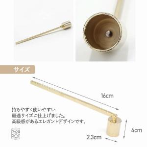 キャンドル 火消し 3点セット ゴールド ギフ...の詳細画像5
