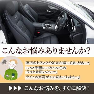 車内照明 ルームランプ タッチライト 簡単取り...の詳細画像1