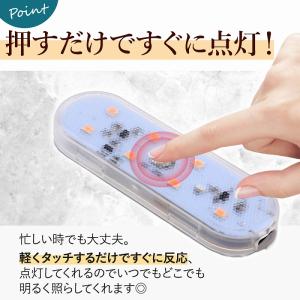 車内照明 ルームランプ タッチライト 簡単取り...の詳細画像3