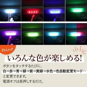 車内照明 ルームランプ タッチライト 簡単取り...の詳細画像4