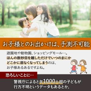 迷子 防止 ひも 安心 ハーネス 2.5m 安...の詳細画像1