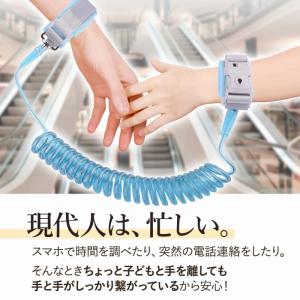 迷子 防止 ひも 安心 ハーネス 2.5m 安...の詳細画像3