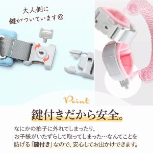迷子 防止 ひも 安心 ハーネス 2.5m 安...の詳細画像5
