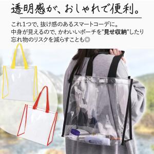 【訳あり】 クリアバッグ ビニールバッグ プー...の詳細画像2