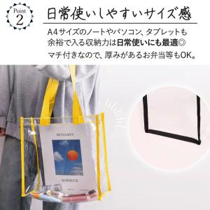 【訳あり】 クリアバッグ ビニールバッグ プー...の詳細画像4