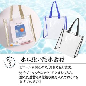 【訳あり】 クリアバッグ ビニールバッグ プー...の詳細画像5