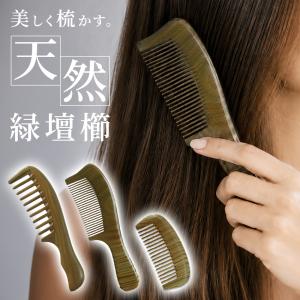 つげ櫛 透かし彫り櫛 筑前つげ細工 花 匠工芸 敬老の日 ギフト 60代 70
